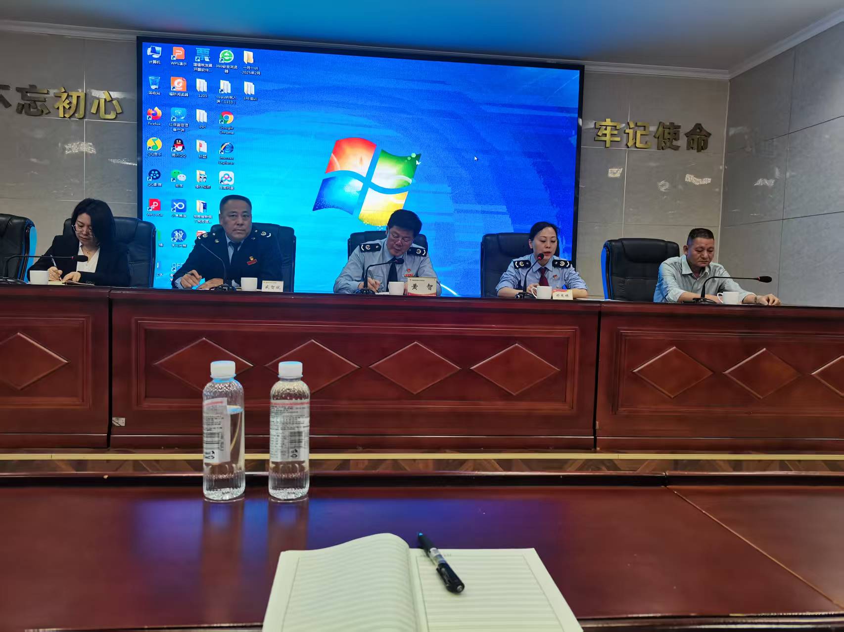 “长沙县 2024 年度企业所得税汇算清缴培训”要点速览