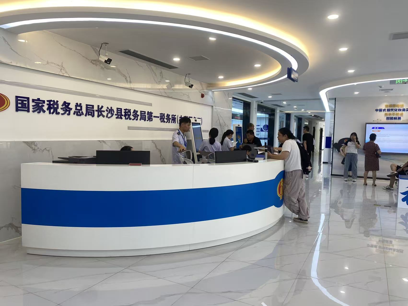新环境新气象！长沙县代理记账行业协会走进办税大厅，感受高质量服务新体验