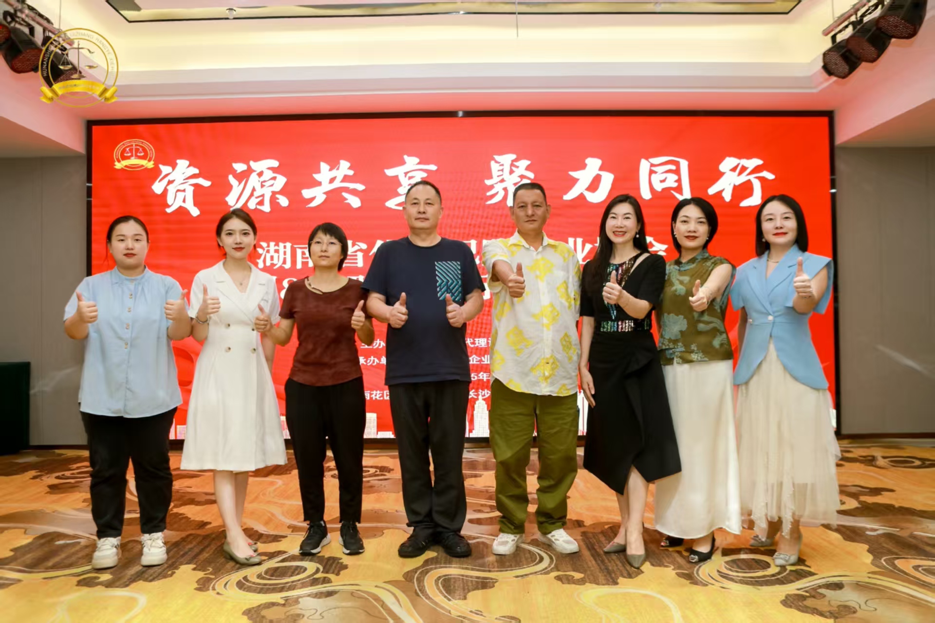 携手省协会共促发展 ——